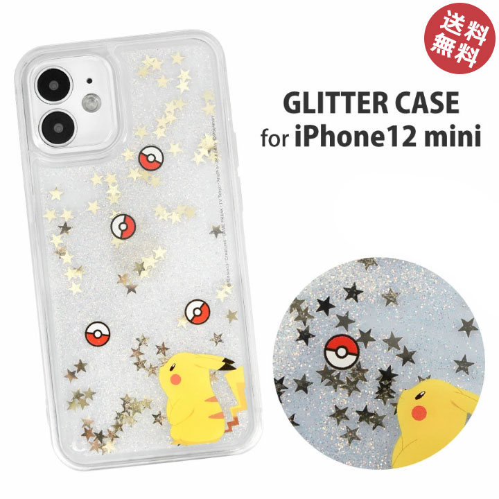 楽天市場 ポケットモンスター Iphone12mini 5 4インチ 流れる 動く きらきら グリッター ケース カバー アイフォン１２ミニ ピカチュウ ポケモン Pokemon おしゃれ 人気 超かわいい キャラクター メール便送料無料 Poke 6a アンカーショップ