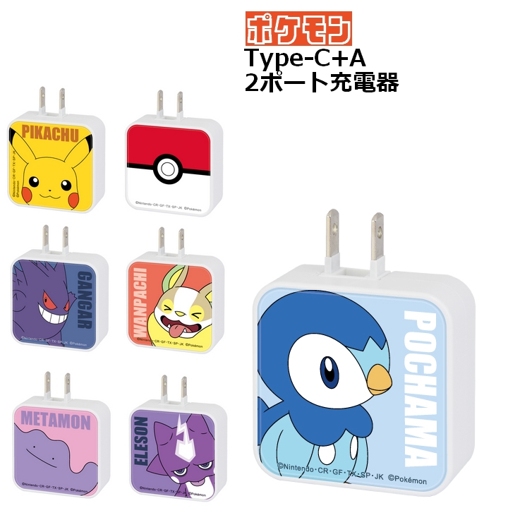 ポケモンセンターオリジナル ふわふわ抱きぬいぐるみ エレズン 37×24×42 Amazon.co.jp: ポケモンセンターオリジナル ふわふわ抱き