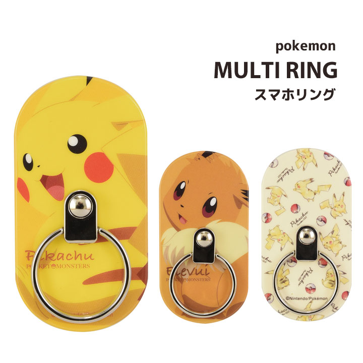 スマートフォン本体 pokepoke@ Nintendo 64 Pokemaniac Console - Consolevariations
