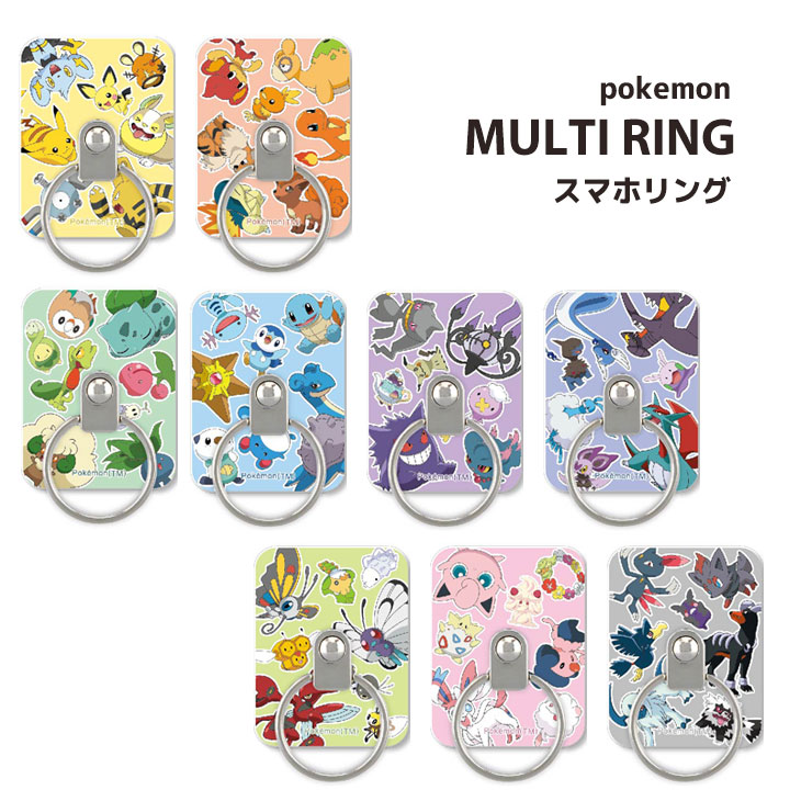 楽天市場】ポケモンセンターオリジナル Pokemon accessory