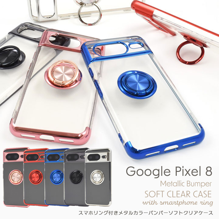 Google Pixel8 ヘーゼル　アクセサリ付き Google Pixel 8 純正ケース ヘーゼル pixel8 グレー - メルカリ