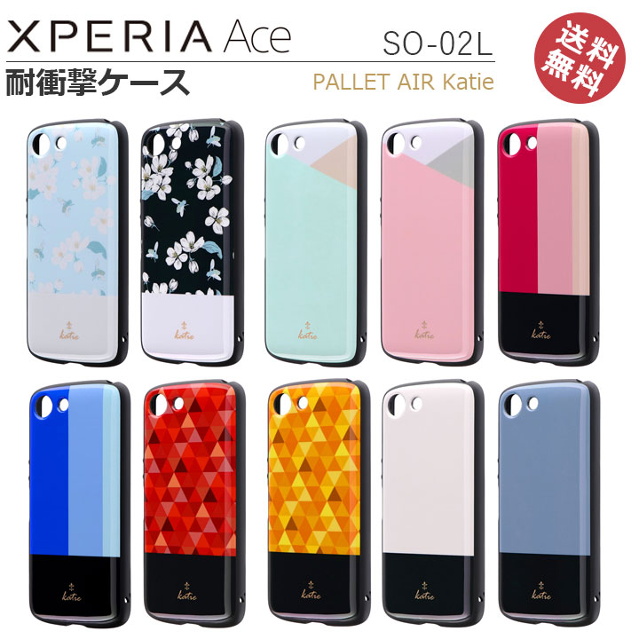 楽天市場 Xperiaace So 02l 耐衝撃 ケース カバー 衝撃吸収 衝撃 So 02lケース おしゃれ かわいい ストラップ対応 エクスペリアace Xperiaaceso 02l ストラップ ホール 耐衝撃 花柄 メール便送料無料 Lp 19sx2hvd アンカーショップ