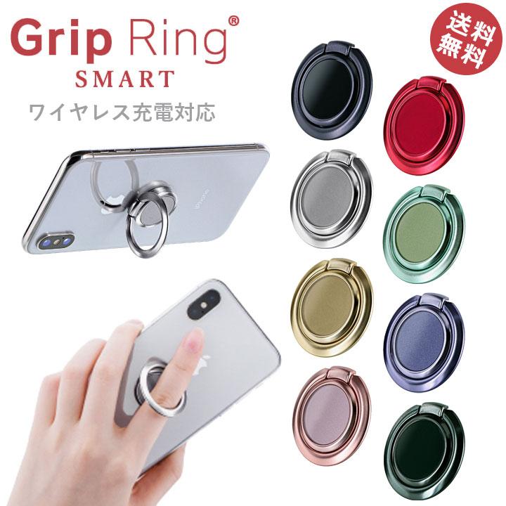 楽天市場 スマホリング スマートフォン ワイヤレス充電 対応 スマートリング マルチリング 落下防止 おしゃれ かわいい バンカーリング スリム ホールドリング 動画 スタンド 赤ちゃん撮影 メール便送料無料 Lp Smrgqi アンカーショップ