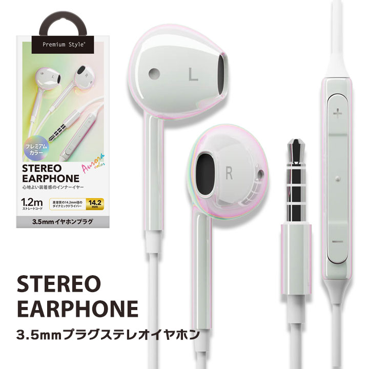 ♯USBイヤホン ホワイト pg-arseie1wh1.jpg