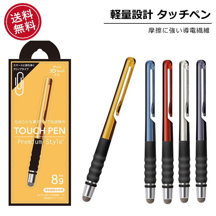 タッチペン Amazon.co.jp: ゼブラ シャープペン デルガード タイプLx 0.3