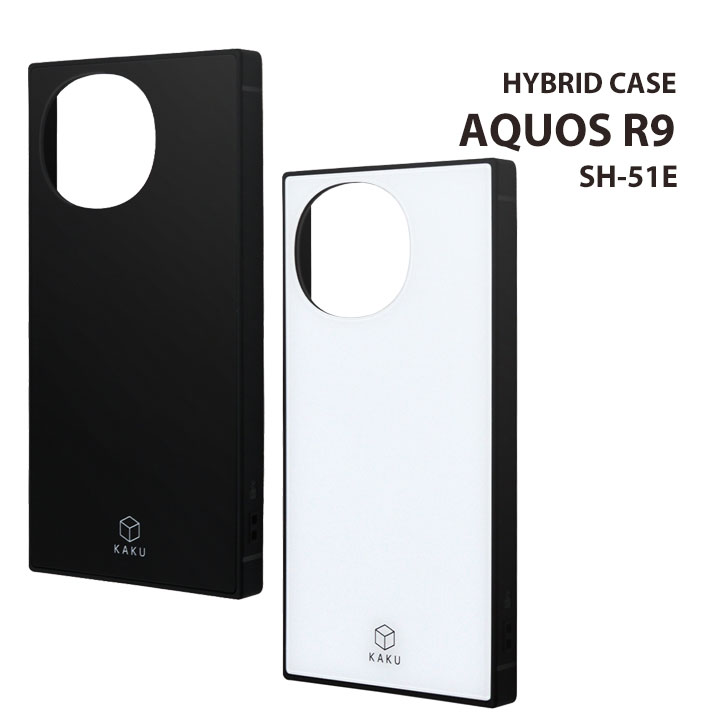 『期間限定価格！ 』AQUOS R9 ホワイト Amazon | AQUOS R9 SH-M28 ホワイト 6.5型 12GB/256GB /SIM