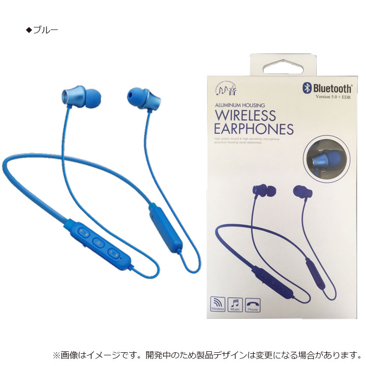 楽天市場 イヤホンマイク イヤホン イヤフォン Bluetooth ネックバンドイヤホン ブルートゥース ワイヤレス スマホイヤホン マグネット 通話 会話 首かけ マイク付き テレワーク ｔｖ会議 テレビ会議 無線 メール便 送料無料 Ta Bt2 アンカーショップ