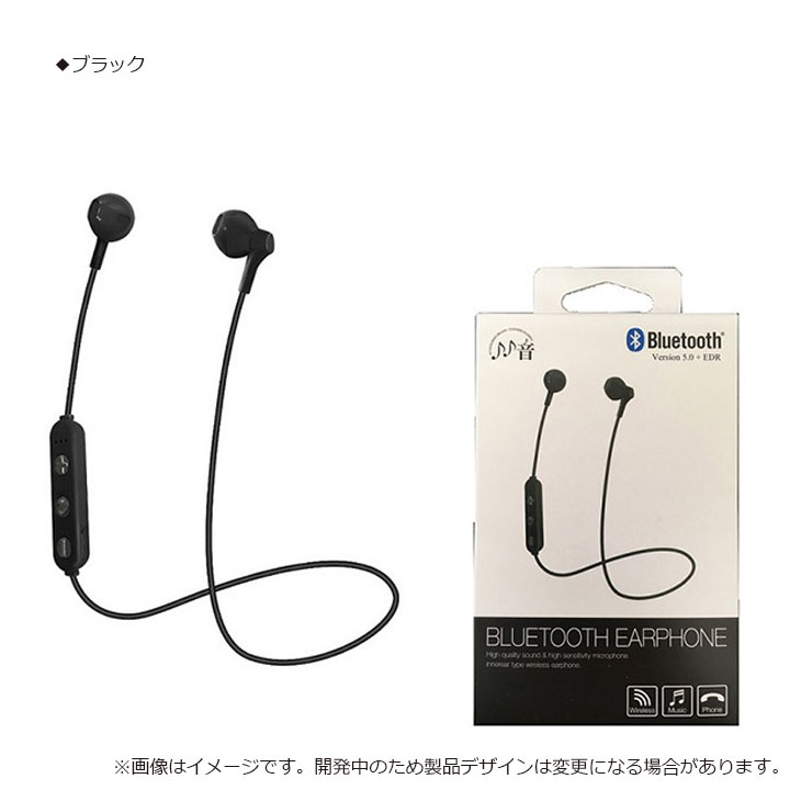 楽天市場 高音質 Bluetooth イヤホン ヘッドセット ワイヤレス ブルートゥース ハンズフリー イヤホンマイク 通話 会話 かわいい イヤフォン 無線 テレワーク テレビ会議 ｔｖ会議 無線イヤホン お洒落 スマホイヤホン ピンク メール便送料無料 高音質 Ta Bt3