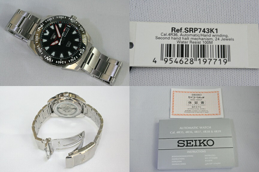 srp745k1