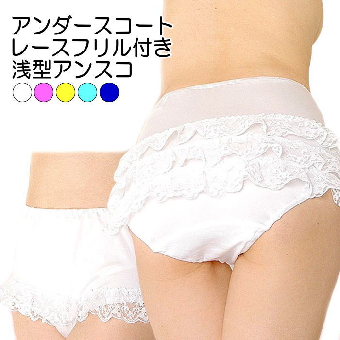 JK白い下着画像 女子校生の白い下着