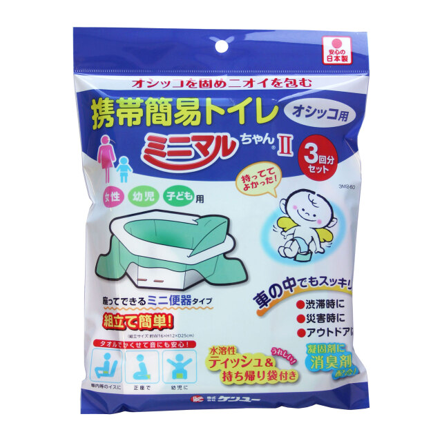 コアプルEM 10袋入 尿 便 を固める 凝固剤 あんしんライフ