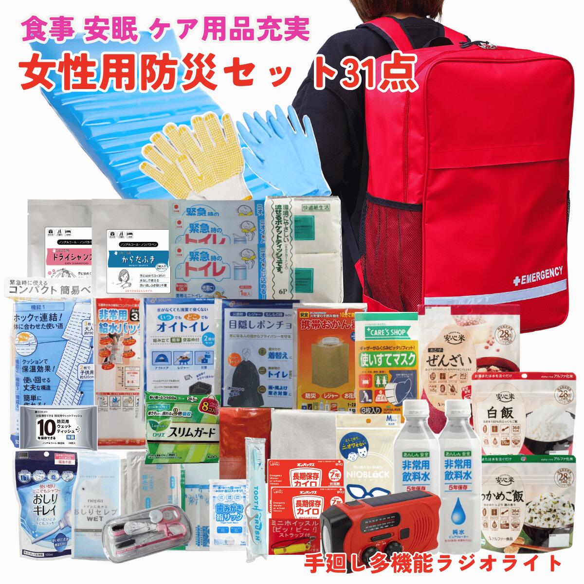 脱腸「ヘルニア」にお困りの方に、ヘルニア帯