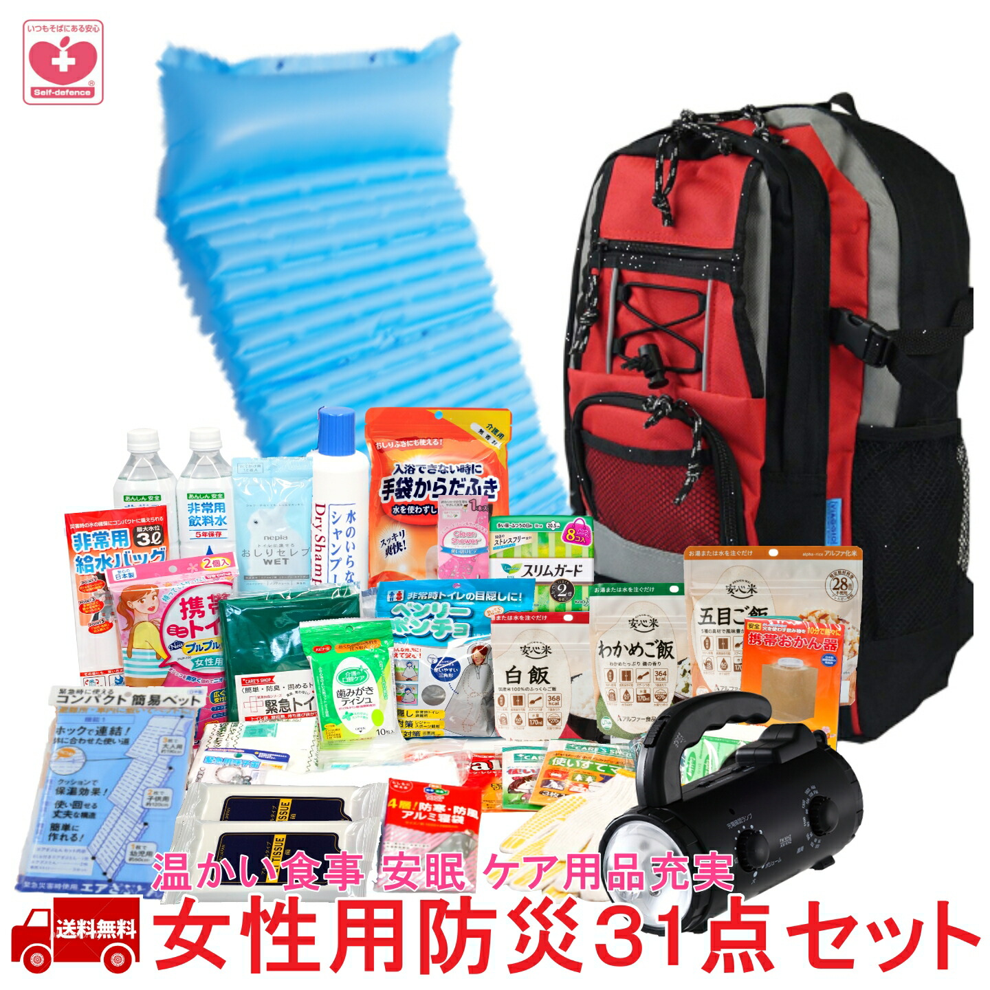 コアプルEM 10袋入 尿 便 を固める 凝固剤 あんしんライフ