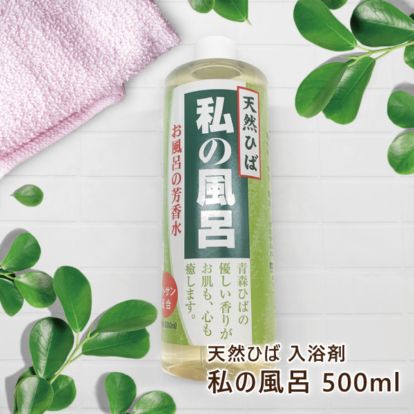 楽天市場】【1000円ポッキリ 送料無料】【お試し 青森ひば油 ナノヒバオイル セット】 お試し 青森ひば 水溶性 10ml ナノヒバオイル 9ml  セット エッセンシャルオイル アロマオイル 送料無料 : 青森ヒバ馬油黒にんにくの製造販売