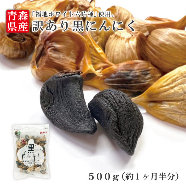 楽天市場】【ちとせ食品 青森県産にんにくみじん切り70g】 国産 青森県 福地ホワイト六片種 にんにく おろしにんにく 送料別 : 青森ヒバ馬油黒 にんにくの製造販売