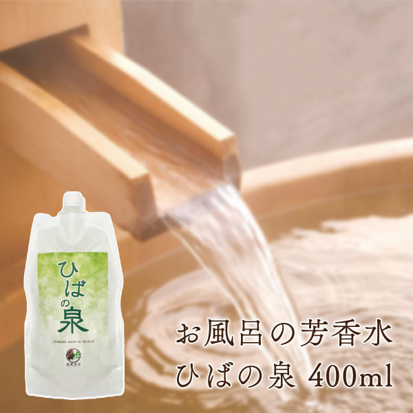 楽天市場】【1000円ポッキリ 送料無料】【お試し 青森ひば油 ナノヒバオイル セット】 お試し 青森ひば 水溶性 10ml ナノヒバオイル 9ml  セット エッセンシャルオイル アロマオイル 送料無料 : 青森ヒバ馬油黒にんにくの製造販売
