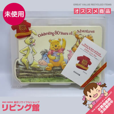 プーさんと仲間たちセット Amazon.co.jp: タカラトミー(TAKARA TOMY) ディズニー Dear