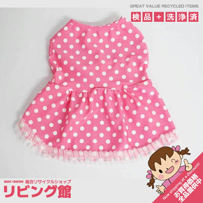 楽天市場】【新品】 ハンドメイド わんこの服 Mサイズ ドット柄 レース