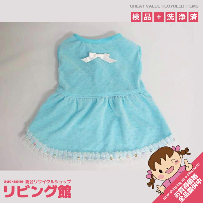 楽天市場】【新品】 ハンドメイド わんこの服 Sサイズ ドット柄 ピンク