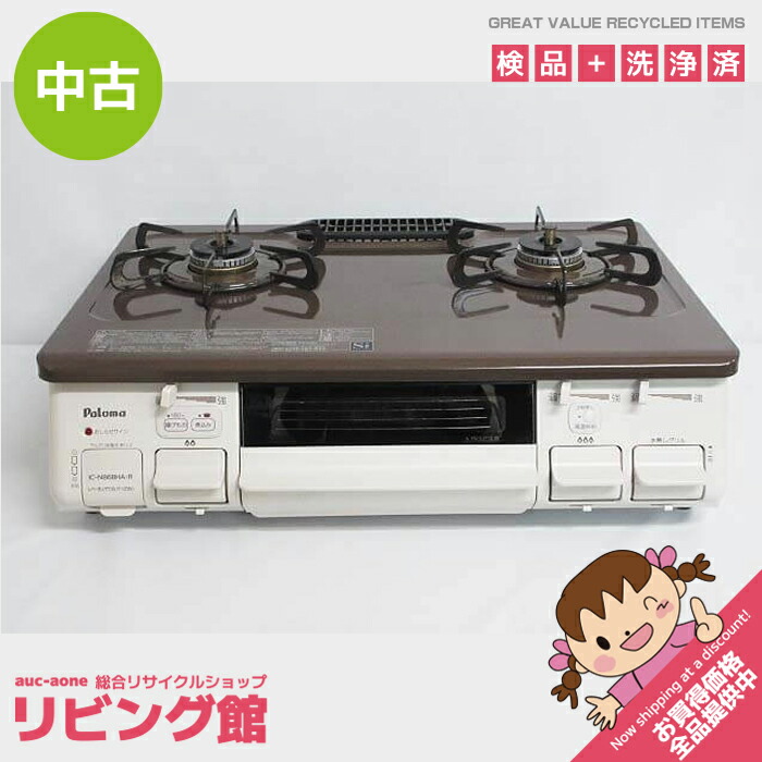 楽天市場】【中古】 リンナイ ガステーブル DCM01BEL プロパン