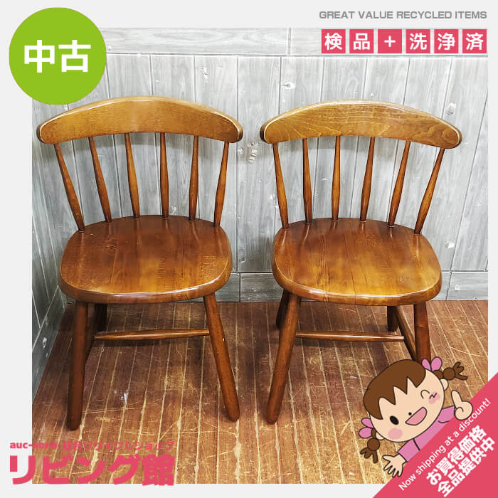 楽天市場】【中古】キツツキマーク ダイニングチェア ダーク