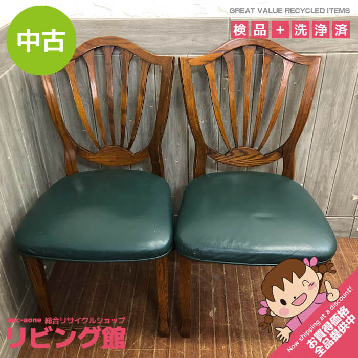 楽天市場】ACTUS ダイニングチェア 2脚セット 椅子 アームレス