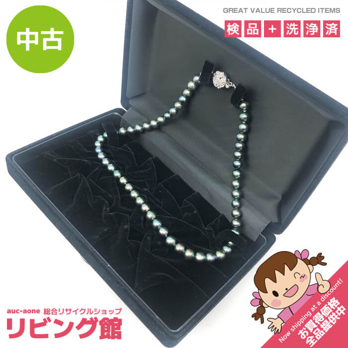 【中古】 パール ネックレス 玉虫色 ブラック系 1連 約39cm 小粒 約6.2mm 真珠 黒系 偏光カラー メタリック アクセサリー ジュエリー SILVER刻印あり パールネックレス 中古
