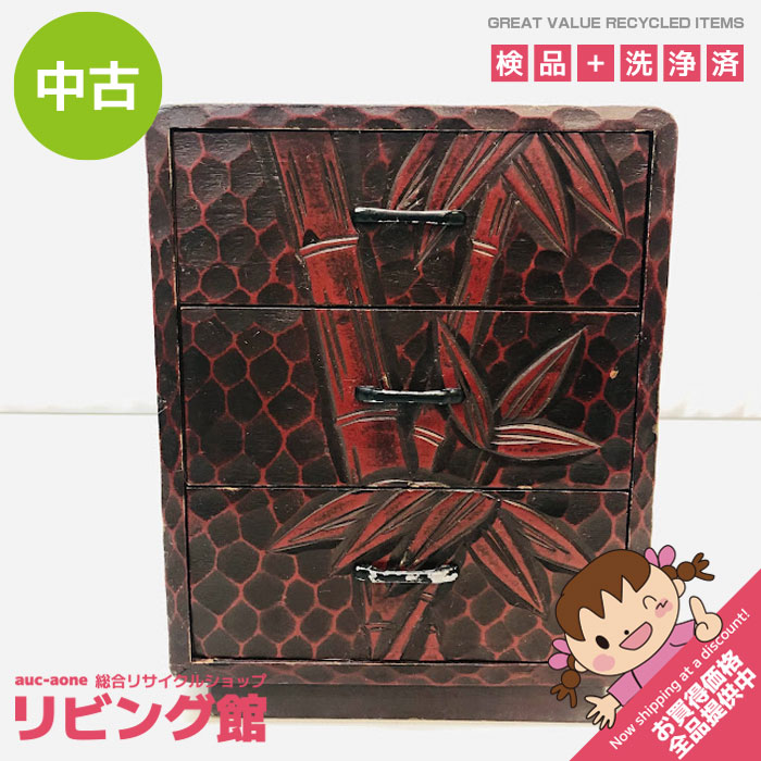 楽天市場】民芸家具 時代箪笥 伝統工芸品 彫刻 鎌倉彫 和家具 和タンス