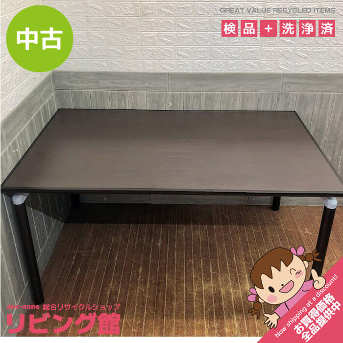 送料込み　キツツキ　飛騨産業　ダークブラウン 長方形ダイニングテーブル 送料込み キツツキ 飛騨産業 ダークブラウン 長方形ダイニング