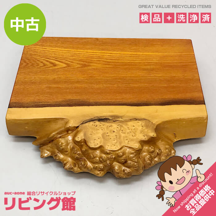 楽天市場】【中古】 置台 一枚板 天然木 原木 花台 和室 床の間 和風