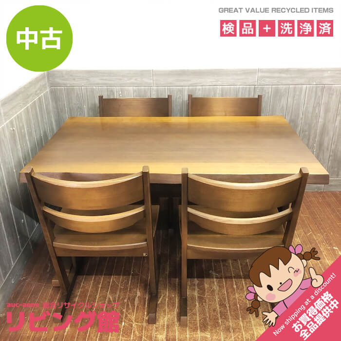 楽天市場】【中古】キツツキマーク ダイニングテーブル ダークブラウン