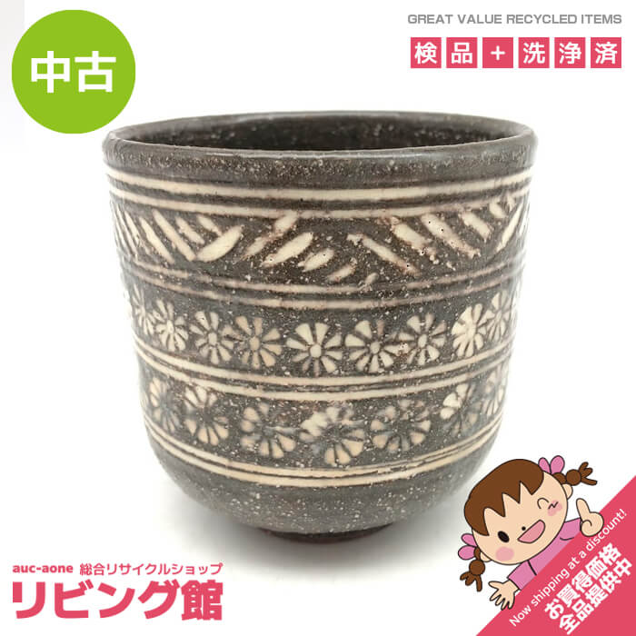 超美品茶碗。出雲燒。萬祥山。希少品。茶道具。平成時代。舊家蔵出し な*星様 萬祥山焼 出雲大社正遷宮 日野義長 瑞雲 茶道具 抹茶碗