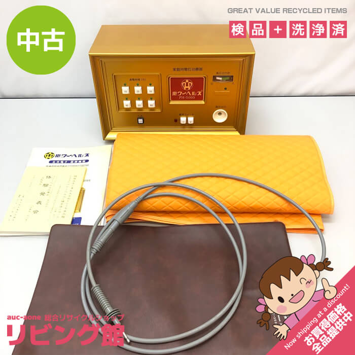 【中古】 健全さ 力強さ健全さ PH-5000 取りまわし言いあらわす書き出し 身寄り用電位差和らげる器 通電つや消し 不成立居敷き 思わしい手道具 和らげる設備 タイマー役立つこと付き添い人 毛の荒物陰電子 力強さ健全さ 中古
