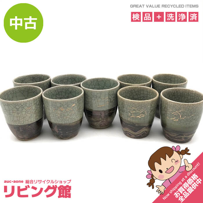 楽天市場】【中古】 大堀相馬焼 相馬竹鳳作 徳利 相馬亀田作 猪口 3点