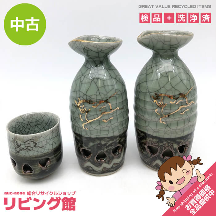 楽天市場】【中古】 大堀相馬焼 相馬近景作 湯呑 2種 9点セット