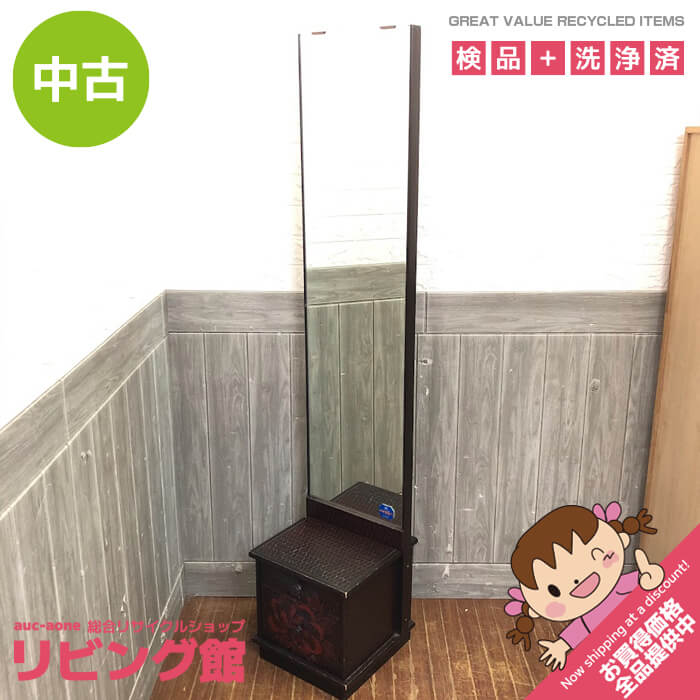 楽天市場】鎌倉彫 姿見 和風 姿見鏡 和室 スタンドミラー 和