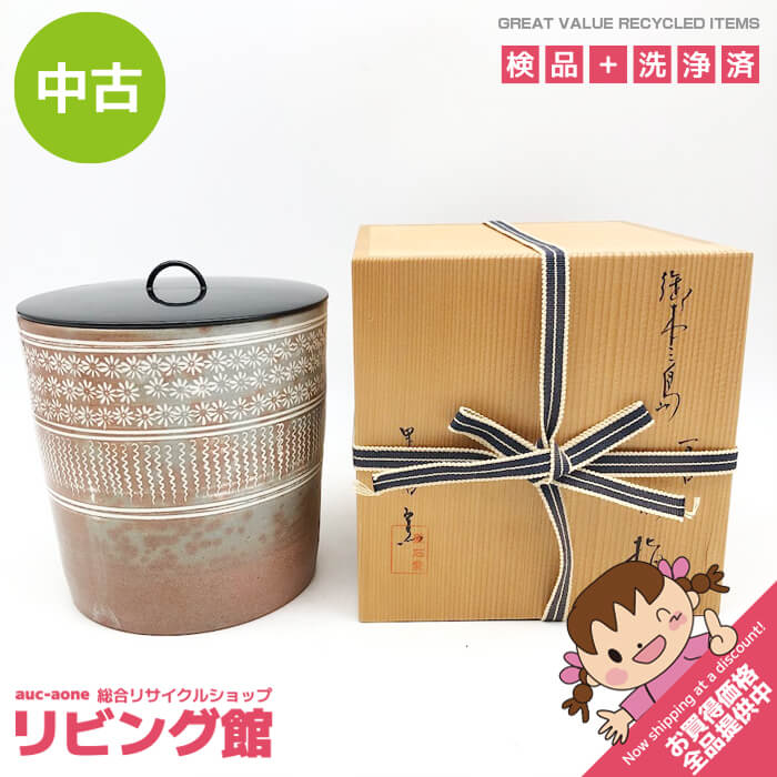 楽天市場】（十月◇特売品）滋賀県古来窯五代 上田直方作 信楽焼