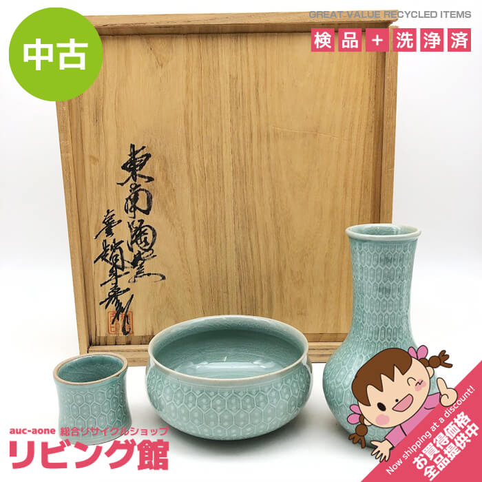 茶道具　漢青陶窯　　高麗青磁　茶入　袱紗付　共箱 Yahoo!オークション -「漢青」の落札相場・落札価格