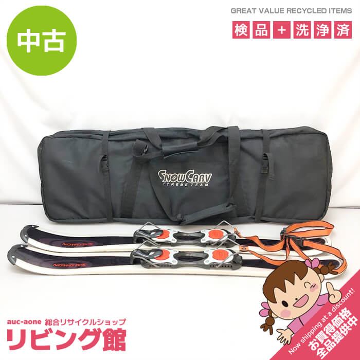 NORDICA ファンドライブショートスキー　収納バッグ付き 人気スポーツ - NORDICA ファンドライブショートスキー 収納