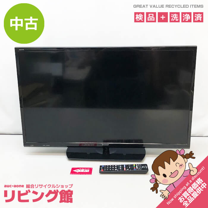 楽天市場】【送料無料!】2015年モデル！ シャープ(SHARP) 32型