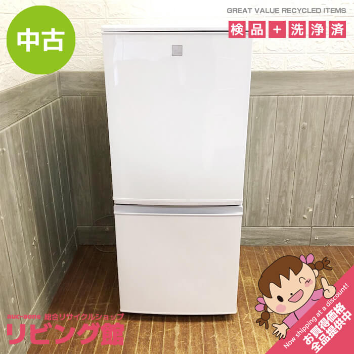 楽天市場】【中古】 シャープ 冷蔵庫 SJ-S17A-HG 167L ホワイト