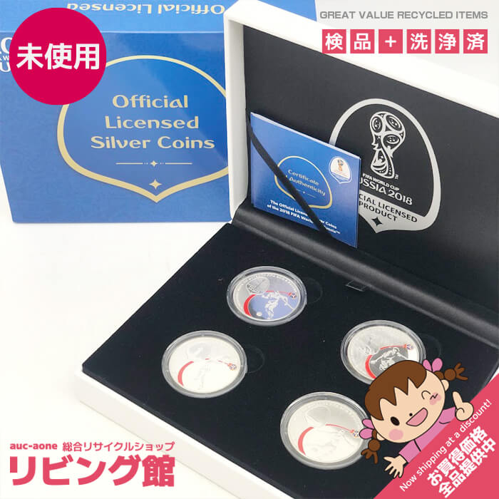 【未使用品】 FIFAワールドカップ ロシア大会公式記念コイン カラー銀貨4種セット 3ルーブル銀貨3枚 ヴォルゴグラード ニジニ・ノヴゴロド ロストフ・ナ・ドヌ サマーラ 2018年発行 限定1,200セット プルーフ貨幣 貨幣セット 未使用品