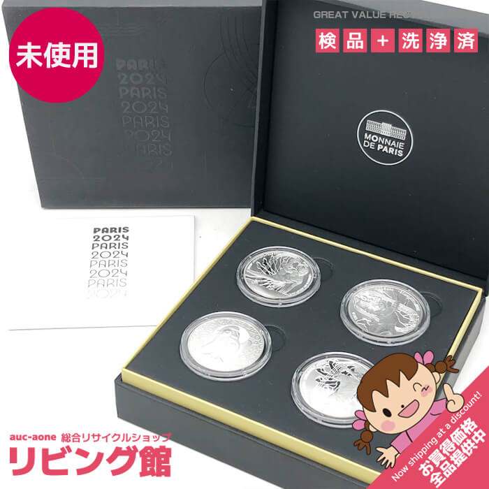 【未使用品】 オリンピック・パラリンピック競技大会パリ2024 公式記念コイン 銀貨4種セット 10ユーロ銀貨4枚 フリージュ ゴルフ 体操競技 ブレイキン 2024年発行 限定800セット 貨幣セット 未使用品