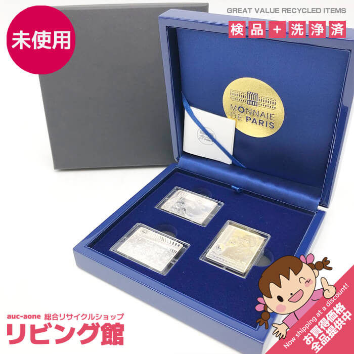 【未使用品】 世界の美術館 傑作記念コイン 銀貨3種セット 10ユーロ銀貨3枚 葛飾北斎 ピカソ ゴッホ 2020年発行 限定1,000セット プルーフ貨幣 貨幣セット 未使用品