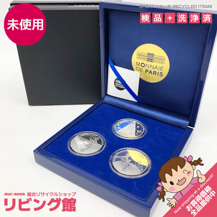【未使用品】 星の王子さま フランス版 発刊70周年記念コイン 銀貨3種セット 10ユーロ銀貨3枚 王子さまと仲間たち 砂漠に降りた王子さま 王子さまと夕日 2016年発行 限定1,800セット プルーフ貨幣 貨幣セット 未使用品