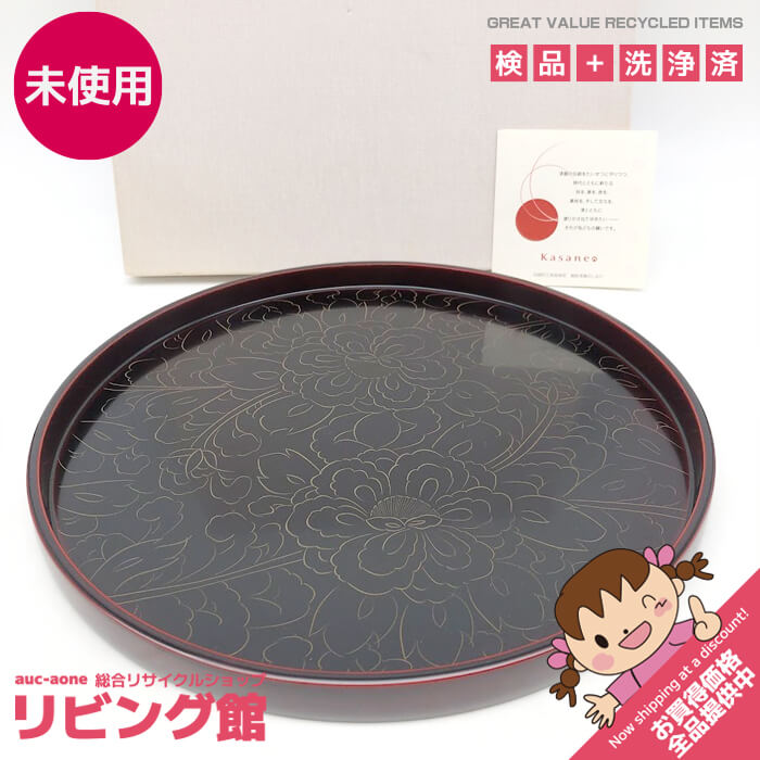 楽天市場】【ふるさと納税】数量限定 籃胎漆器 手付楕円盆 黒 1枚