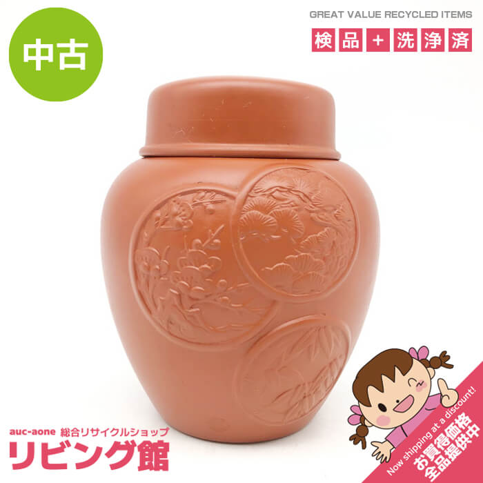 東南アジア古陶磁器系　琉球古陶系　 南蛮壺　花入れ　茶道具　茶器　高27.2cm 中国古陶磁器 古玩 16世紀 明代 青華 古染付 木と実 荒木高麗