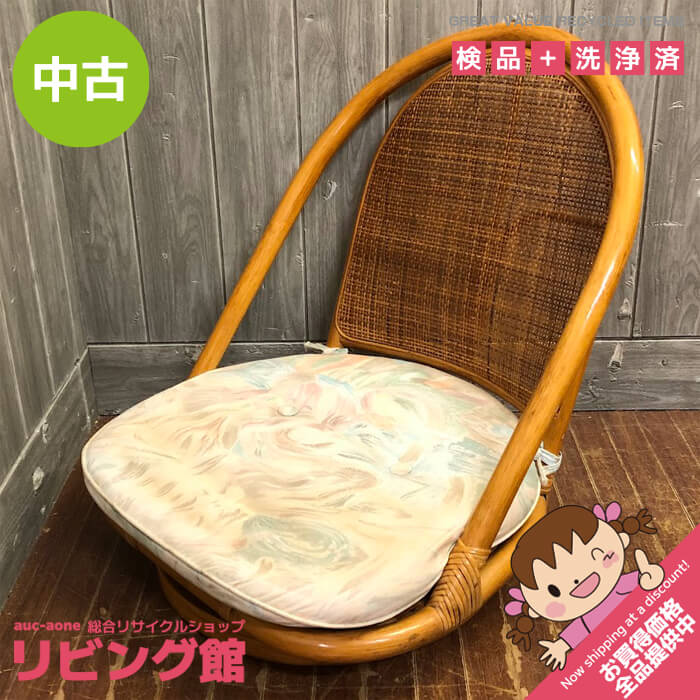 山川ラタン 籐製 座椅子【希少黒】 20000373_1.jpg
