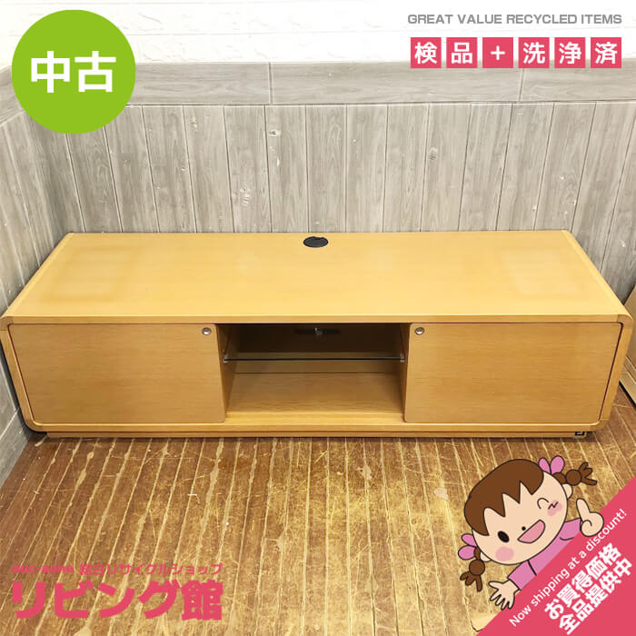 楽天市場】【中古】 ウニコ テレビボード シグネ 幅160cm