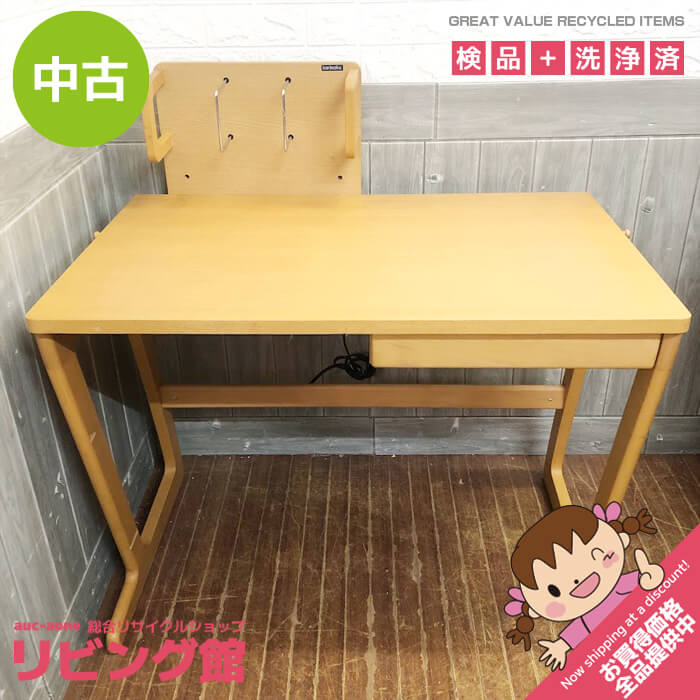 楽天市場】【中古】 カリモク センターテーブル ダークブラウン 幅130 